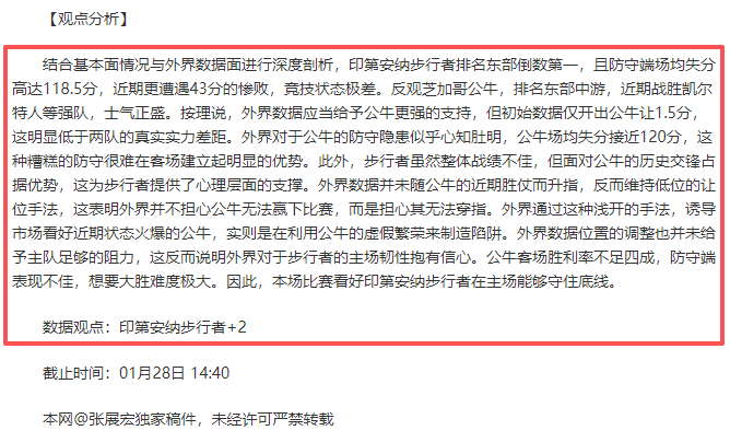 李文昊生日,盛宴,广东队团圆,Bg大游真人,国际官网,Bg大游真人官网,Big,Gaming