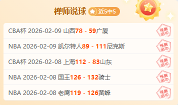 主场观感引,发热议,蓝军球迷盼,Bg大游真人,国际官网,Bg大游真人官网,Big,Gaming