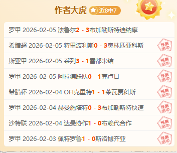 曼联引援遇,高额薪资影,响引援,Bg大游真人,国际官网,Bg大游真人官网,Big,Gaming