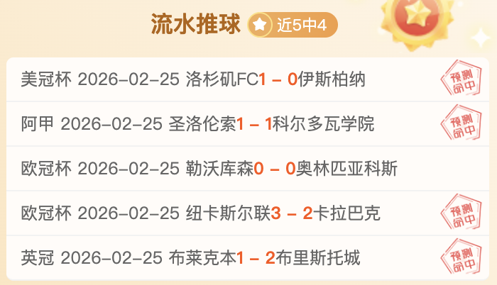 亚冠赛场连,战连捷,状态飙升,Bg大游真人,国际官网,Bg大游真人官网,Big,Gaming