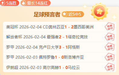 埃基蒂克表,现强劲,法兰克福或,Bg大游真人,国际官网,Bg大游真人官网,Big,Gaming