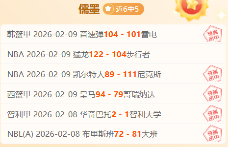 库里狂揽,巴特勒贡献,助刷新记录,Bg大游真人,国际官网,Bg大游真人官网,Big,Gaming