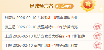足坛教练精,英榜揭晓,您有何高见,Bg大游真人,国际官网,Bg大游真人官网,Big,Gaming