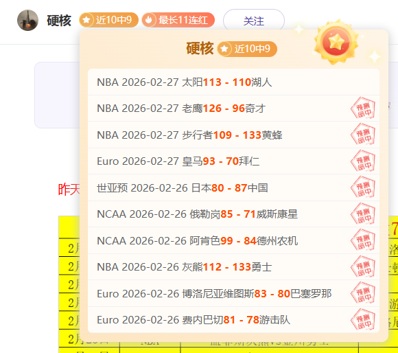 曼联内部要,求清除阻碍,管理层变革,Bg大游真人,国际官网,Bg大游真人官网,Big,Gaming