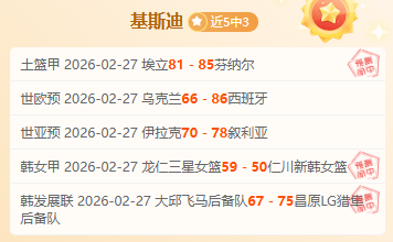 巴黎与红军,争抢施洛特,贝克,Bg大游真人,国际官网,Bg大游真人官网,Big,Gaming