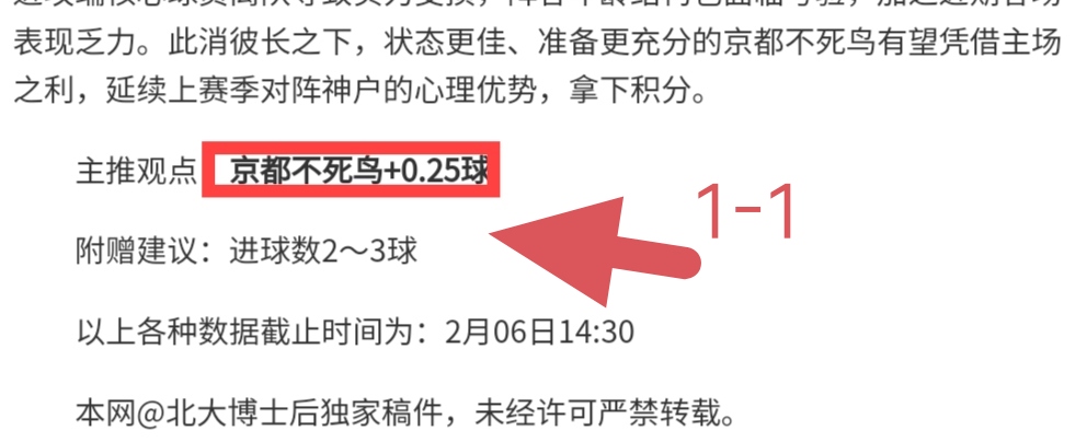 郑钦文幸运,抽中好签,避开高芙和,Bg大游真人,国际官网,Bg大游真人官网,Big,Gaming