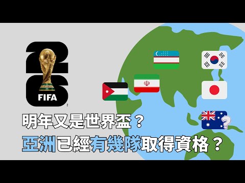 红牌,假摔,事件,Bg大游真人,国际官网,Bg大游真人官网,Big,Gaming