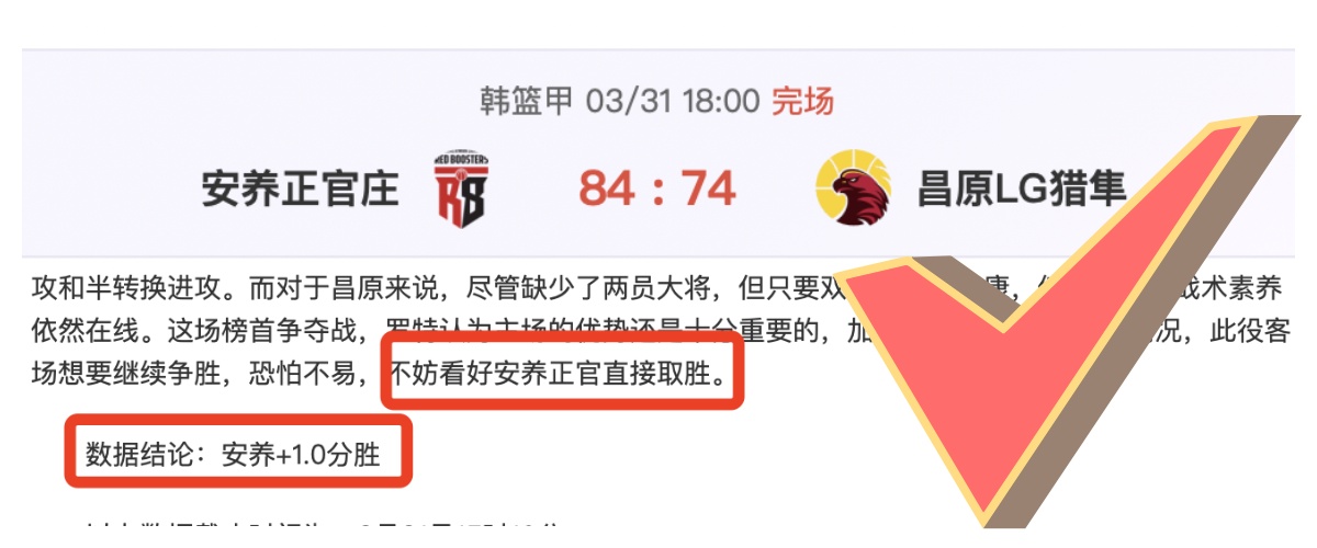 伊斯科展望,关注安东尼,红牌影响,Bg大游真人,国际官网,Bg大游真人官网,Big,Gaming