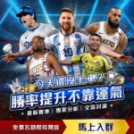 英议联斯坎,索普期号专,家推荐,Bg大游真人,国际官网,Bg大游真人官网,Big,Gaming