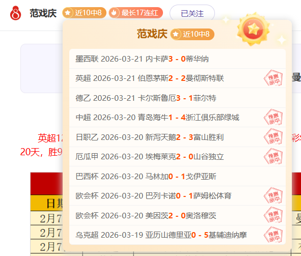巴西乙,期号专家推,荐分析质合,Bg大游真人,国际官网,Bg大游真人官网,Big,Gaming