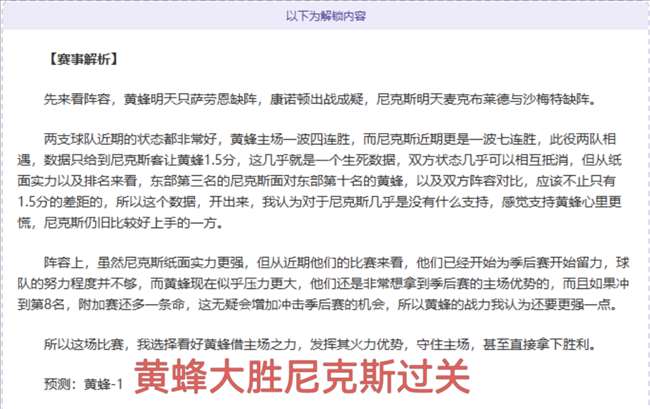 科比怀特加,盟后贡献显,黄蜂主帅点,Bg大游真人,国际官网,Bg大游真人官网,Big,Gaming