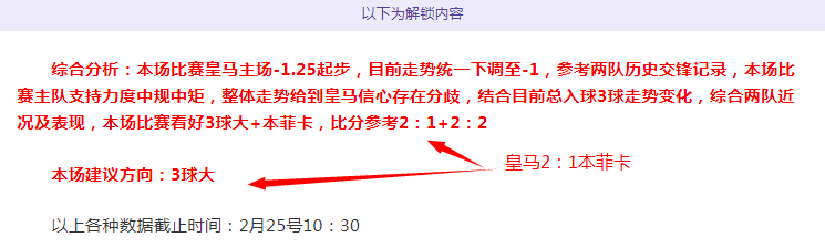 周一,赛事推荐,阿塞拜疆对,Bg大游真人,国际官网,Bg大游真人官网,Big,Gaming