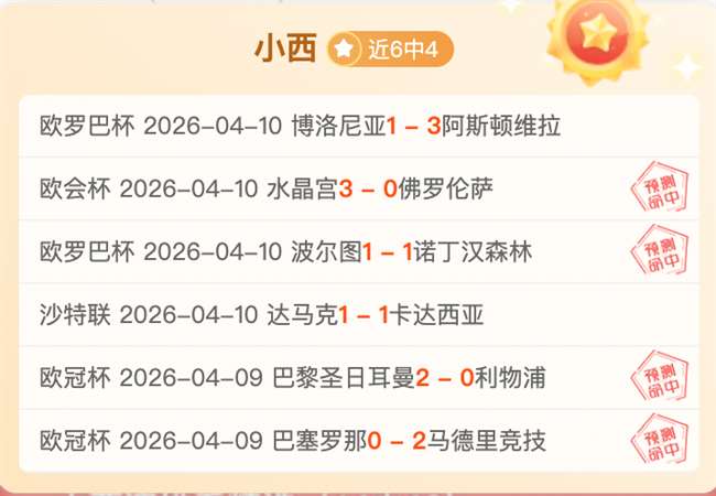 上海海港挑,战东泰山,中超第,Bg大游真人,国际官网,Bg大游真人官网,Big,Gaming