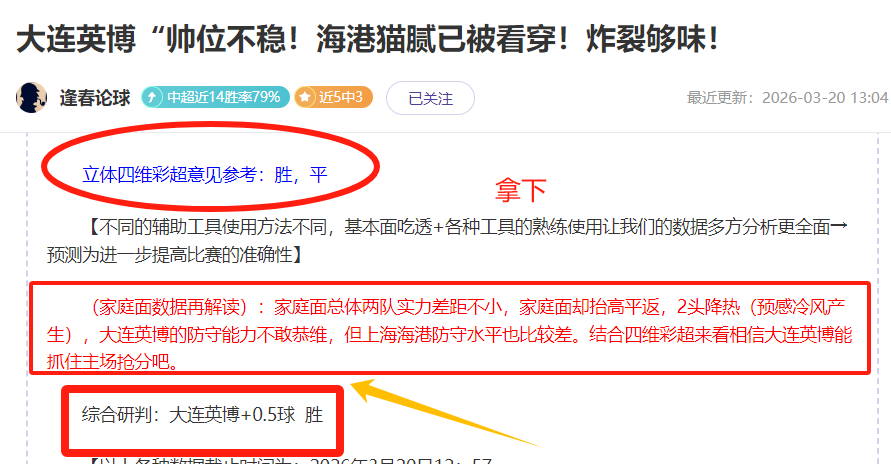 欧冠周三,阿森纳,里斯本专家,Bg大游真人,国际官网,Bg大游真人官网,Big,Gaming