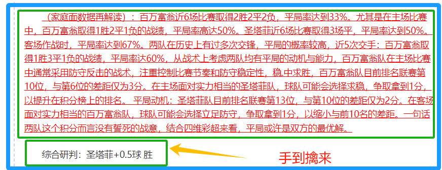 大乐透期号,专家推荐,莱索托主场,Bg大游真人,国际官网,Bg大游真人官网,Big,Gaming