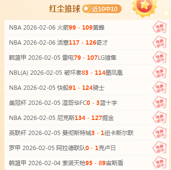 大乐透期号,专家质合分,析推荐前区,Bg大游真人,国际官网,Bg大游真人官网,Big,Gaming