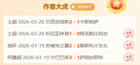 季后赛火箭,对湖人,比赛总分分,Bg大游真人,国际官网,Bg大游真人官网,Big,Gaming