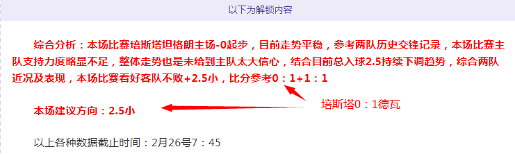大乐透期号,专家推荐,质合分析前,Bg大游真人,国际官网,Bg大游真人官网,Big,Gaming