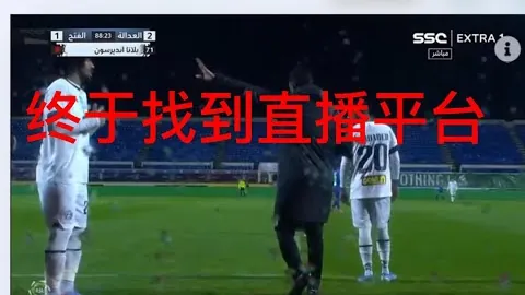 “英超风云突变，埃弗顿与利物浦默西塞德德比赛程推迟”