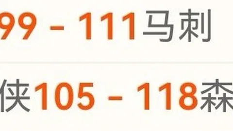 德尔加多转会成都蓉城队正式完成