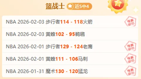 京多安点赞格雷茨卡去年低调留守争位，共创双赢佳话