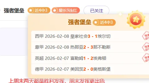 U20国足世青赛关键战央视失播，观众付费9元观看，原因曝光