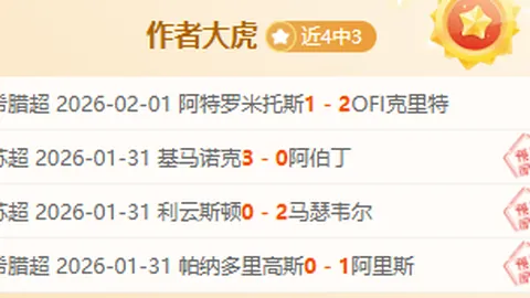 冰雪运动新引擎：新兴职业崭露头角（体育视角）