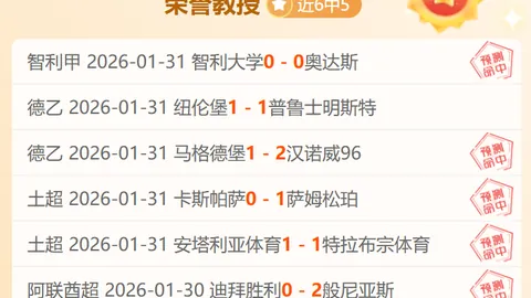 【连冠热潮！美洲狮挑战桑托斯拉古纳，墨西联7连胜烽火再燃】