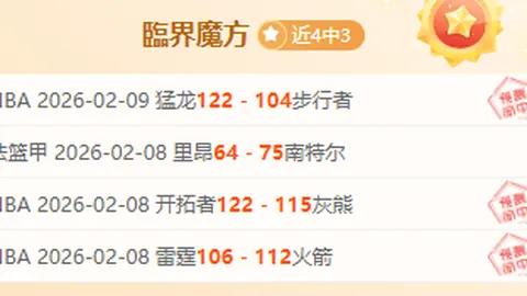 霍伊伦英国与女友超市买牛奶