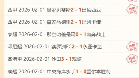 泰山队三大谜团揭晓！