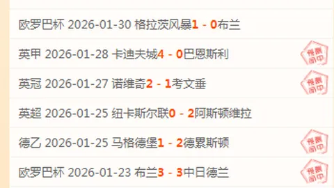 《骑行人生》ENA新月火剧公布主演预告片，主演阵容首次亮相