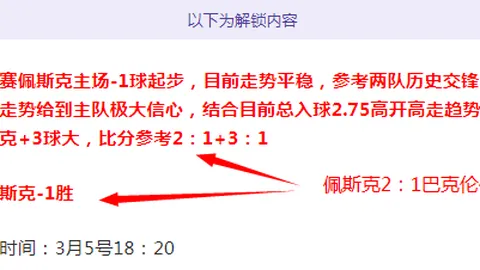 山西男篮崛起之旅：保八争四至跃居次席，三志铸就辉煌战果