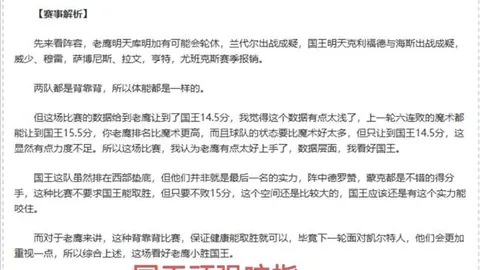 “徐梦桃勇夺自由式滑雪空中技巧金牌，中国男队亚冬会三甲全揽！”