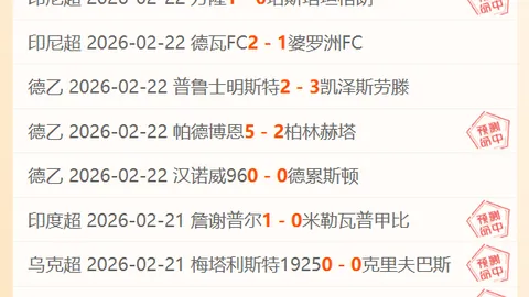 印尼战国足备战“决战巅峰”