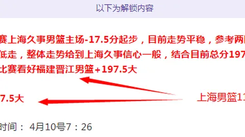 刺客信条：影新总监离职事件持续