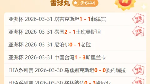 大乐透期号专家质合分析推荐前区十码解析