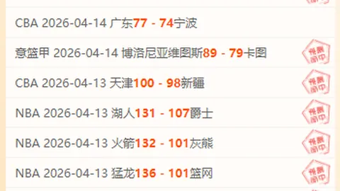 Bg大游真人体育 资讯 230201 vth